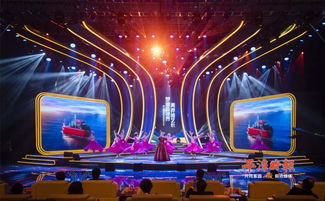 第八屆海峽兩岸電視藝術節(jié)在平潭隆重開幕，聚焦文化交流與創(chuàng)新競賽