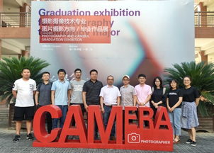 藝術(shù)設(shè)計學院教師赴浙江兩所職業(yè)技術(shù)學院考察交流 共促影視節(jié)目制作專業(yè)發(fā)展